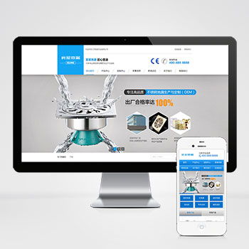 織夢(mèng)VIP模板與網(wǎng)絡(luò)設(shè)備銷售的完美結(jié)合