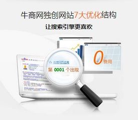 陜西大明普威廚具 借助營銷型網(wǎng)站與網(wǎng)絡(luò)設(shè)備銷售布局新三板上市