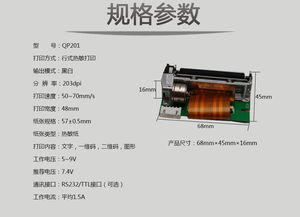 互聯網銷售 數字化時代的商業新范式